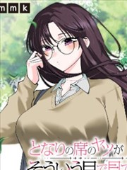 恋爱辅助器漫画样本 A-17 假设我们相恋封面示意