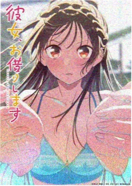 恋爱辅助器漫画书架预览 A-01 好感度校准仪