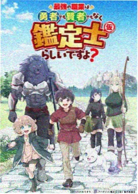 恋爱辅助器漫画书架预览 A-03 模拟告白沙盘