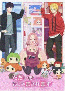 恋爱辅助器漫画模拟推演装置图鉴插图