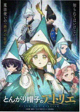 恋爱辅助器漫画旁观视角装置图鉴插图