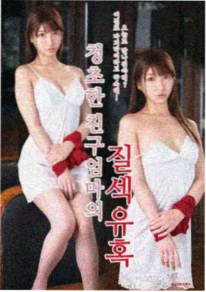 恋爱辅助器漫画复盘笔记一：装置类型归类的边界插图